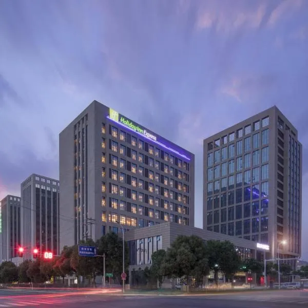 Holiday Inn Express Nanjing Dongshan, an IHG Hotel, hotel in Chalukou