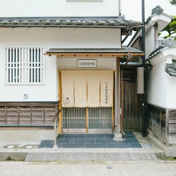 三上勘兵衛本店 Mikami Kanbe Honten, hotell i Miyazu