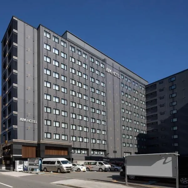 APA Hotel Kyoto Eki Higashi JR Kyoto Station 3 min on foot, hotel in Shimo-dachiyuuridōri