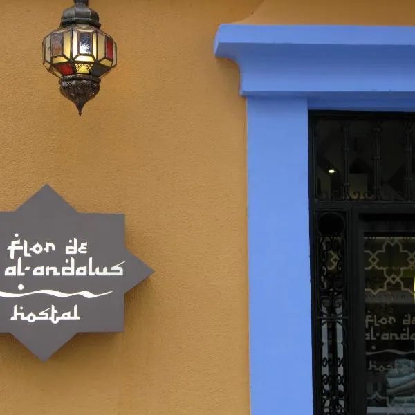 La Flor De Al-Andalus, hotel em Mérida