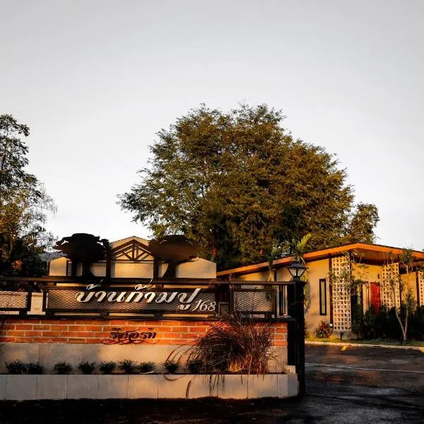 BaanKampu Resort, hotel v destinaci Pak Chong
