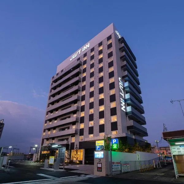ジャストイン松阪駅前、松阪市のホテル