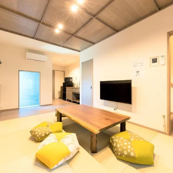 博多町家ホテル - Kamigofuku -, hotel in Fukuoka