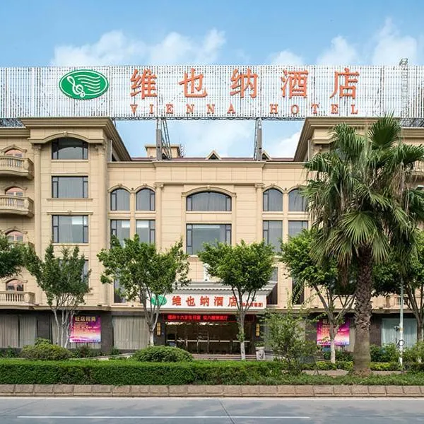 Vienna Hotel (Quanzhou West Lake Store), hotell i Quanzhou