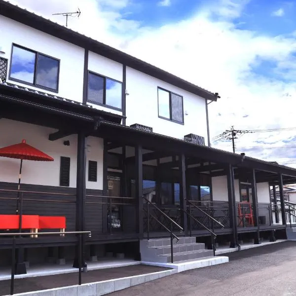 BASE ogi House of Sakuraoka, hotel en Ogi
