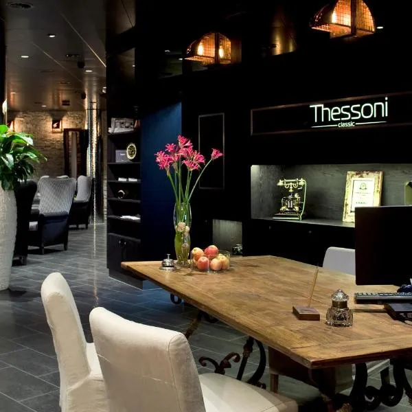 Boutiquehotel Thessoni Classic & Self service Residence Home Zürich、レーゲンスドルフのホテル