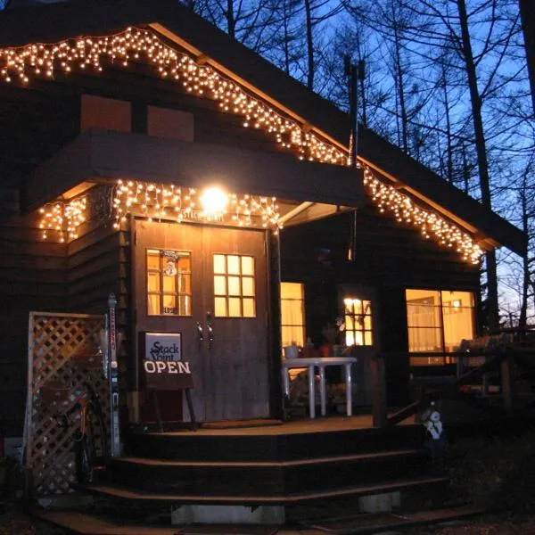 Lodge Stack Point, hotel in Narusawa