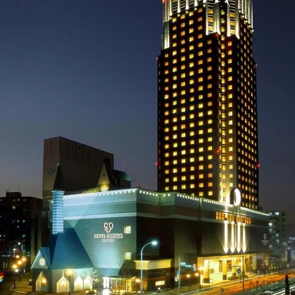 Hotel Emisia Sapporo: Sapporo şehrinde bir otel