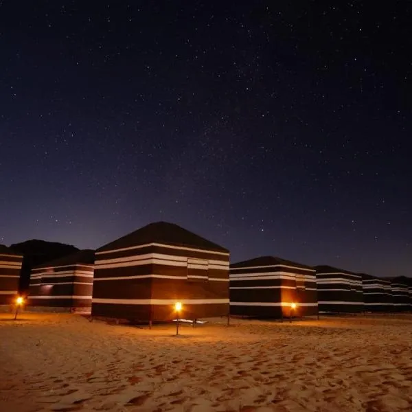 Star City Camp wadirum, hotel en Wadi Rum