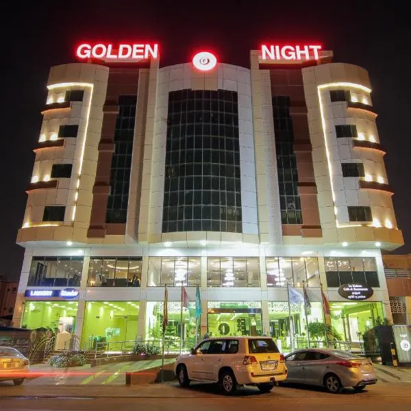 Golden Night Hotel, hotel en Najrán