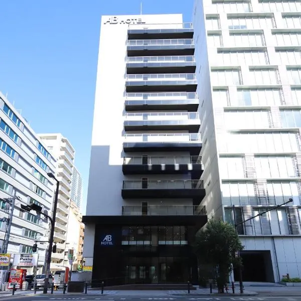 AB Hotel Osaka Sakaisuji Hommachi, hotel di Osaka