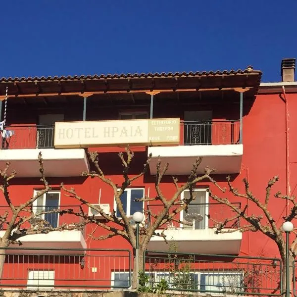 Ξενοδοχείο "Ηραία", hotel Iamatikes Piges városában