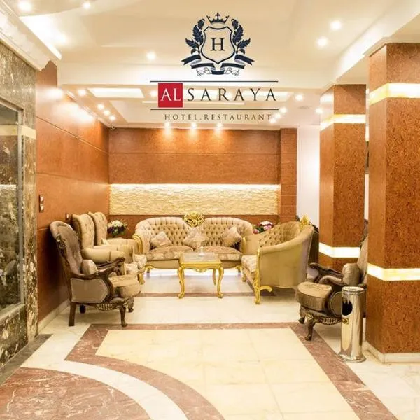 Al Saraya Hotel Bani Sweif、Minshāt Kamālのホテル