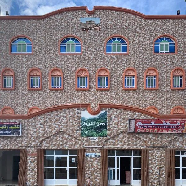 Al Shraija Castle , Al Jabal Al Akhdar, hotel in Al ‘Ayn