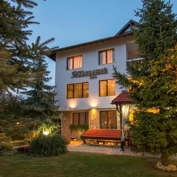 Boutique Guest House IKONOMOV, hotel v destinaci Bansko