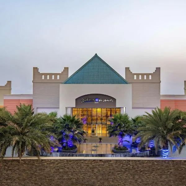Radisson Blu Resort Jizan, отель в городе Джизан