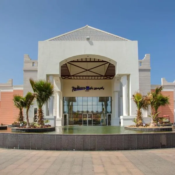 Radisson Blu Resort Jizan, hotel em Jazan