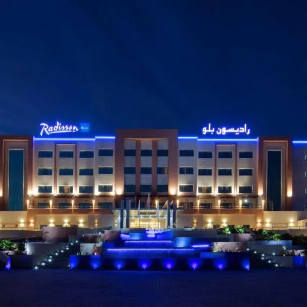 Radisson Blu Hotel & Resort, Sohar, hotel en Al Khuwayrīyah