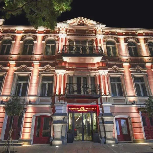 Heritage Hotel and Suites, hotel din Tbilisi