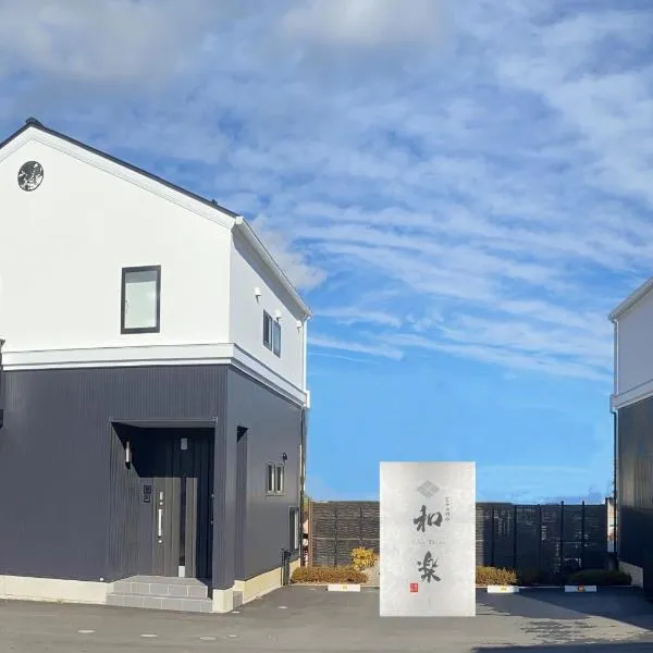 Villas Waraku, hotel v destinaci Fudžijošida