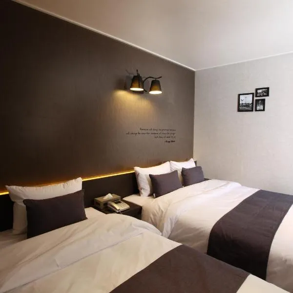 S& Hotel, hotell sihtkohas Daejeon