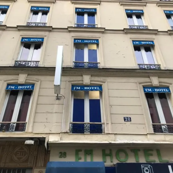 FM ホテル（FM Hotel）、パリのホテル
