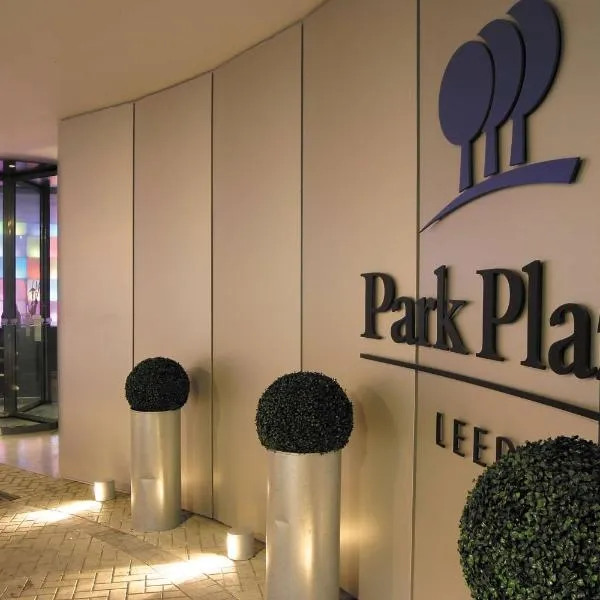 パーク プラザ リーズ（Park Plaza Leeds）、リーズのホテル