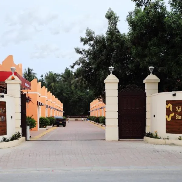 Star Emirates Garden Villas Salalah, hotel v destinaci Salalah