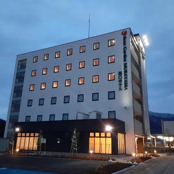 Murayama Nishiguchi Hotel, hotel v destinaci Murayama