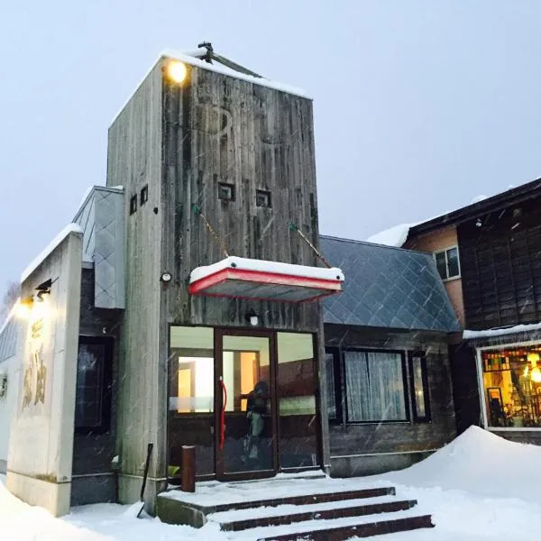 Niseko Hirafu Tsukushi, khách sạn ở Kutchan