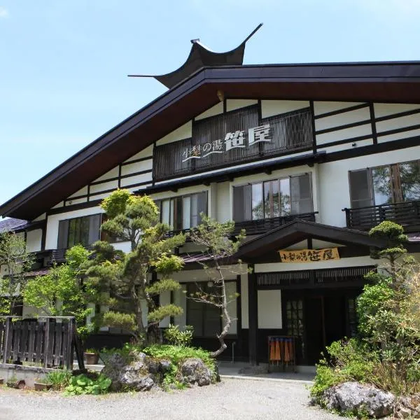 小梨の湯 笹屋、松本市のホテル