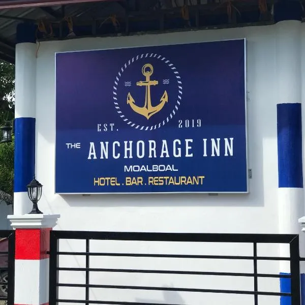 ANCHORAGE INN Moalboal、モアルボアルのホテル
