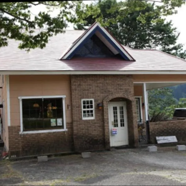 Guesthouse UNILA, hotel en Shirakawa