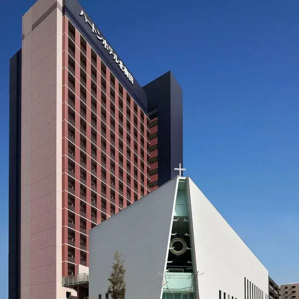 Hearton Hotel Kita Umeda, хотел в Daini-Higashi