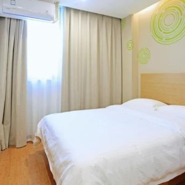 GreenTree Inn Anqing Duxiu Avenue Greenland Metropolis Express Hotel, hotel ad Anqing