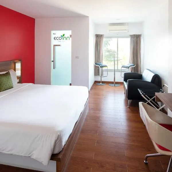 Eco Inn Prime Mae Sot โรงแรมในแม่สอด