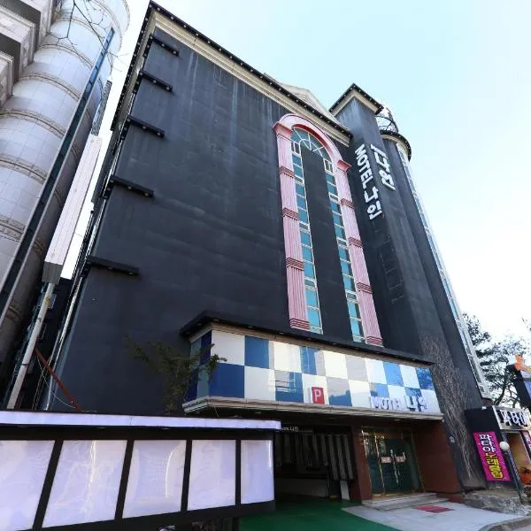 Motel Nine: Daejeon şehrinde bir otel