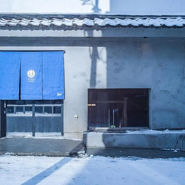 The Apartment Hotels KOU, hotel in Otaru