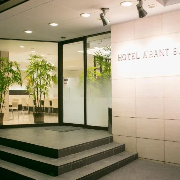 Hotel A'bant Shizuoka, hotel em Shizuoka