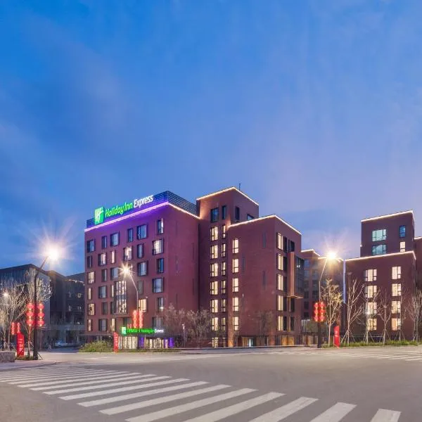 Holiday Inn Express Beijing Shijingshan Lakeview by IHG, hotel v Pekingu