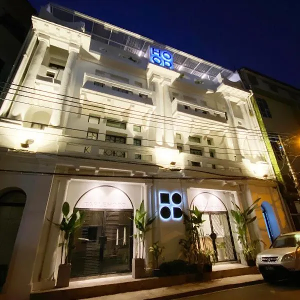 HOOD Hostel, hotel Rangunban