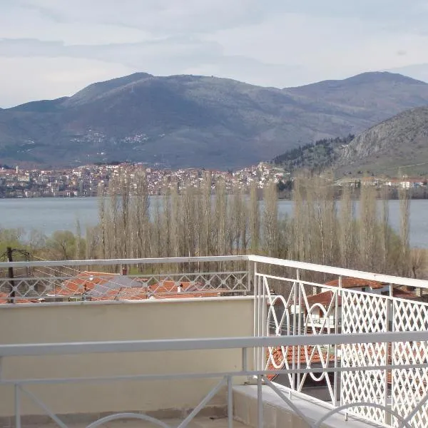 Dimitra Guesthouse, hotel v destinaci Kastoria