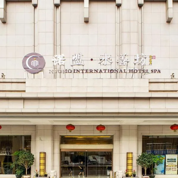 Guangzhou Nuomo International Hotel-Canton Fair Free Shuttle Bus, hotel v destinaci Sha-ho-hsü