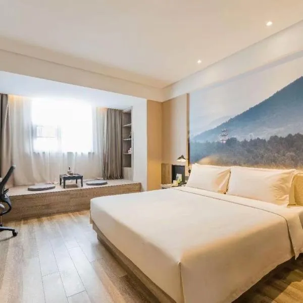 Atour Hotel (Changzhou South Street Yanling Middle Road), hotel in Changzhou