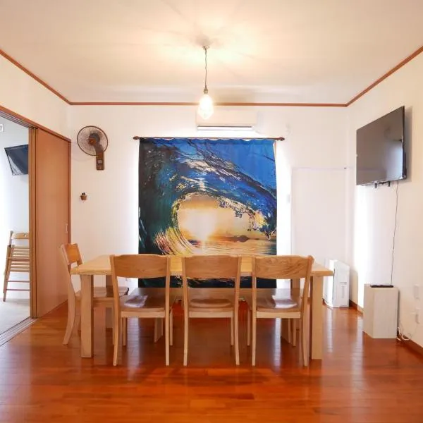 子供部屋のある一棟貸切り 奄宿り Amayadori, hotel v destinaci Amami
