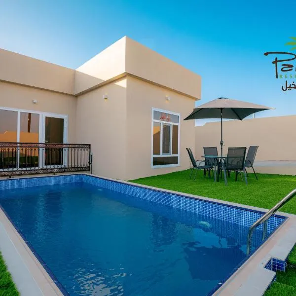 Palms Residence Inn دار النخيل, hotel v destinaci Nazvá