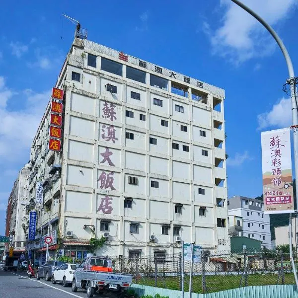 Su Ao Hotel, hotel v destinaci Suao