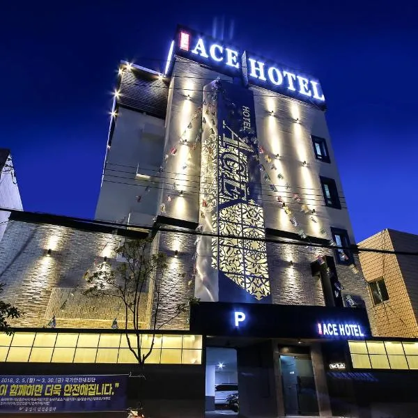 Ace Hotel, hotel v destinaci Tchongjong