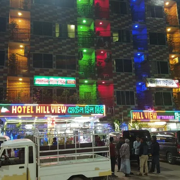 Hotel Hill View，Bāndarban的飯店