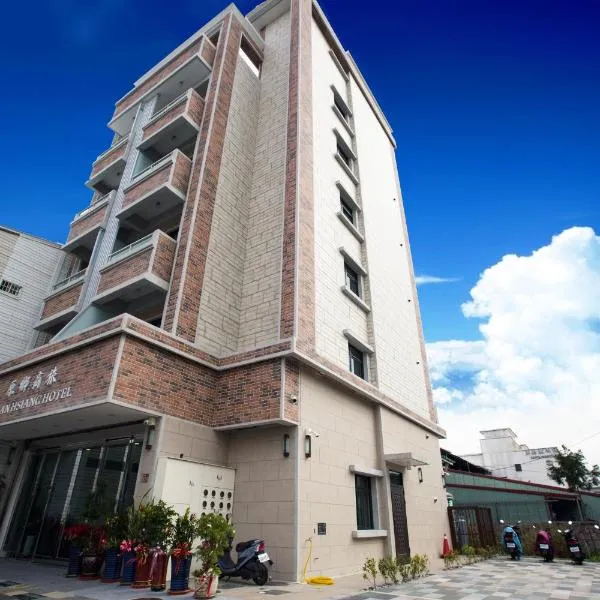 原鄉商旅 Yuan Hsiang Hotel, hotel en Yuli